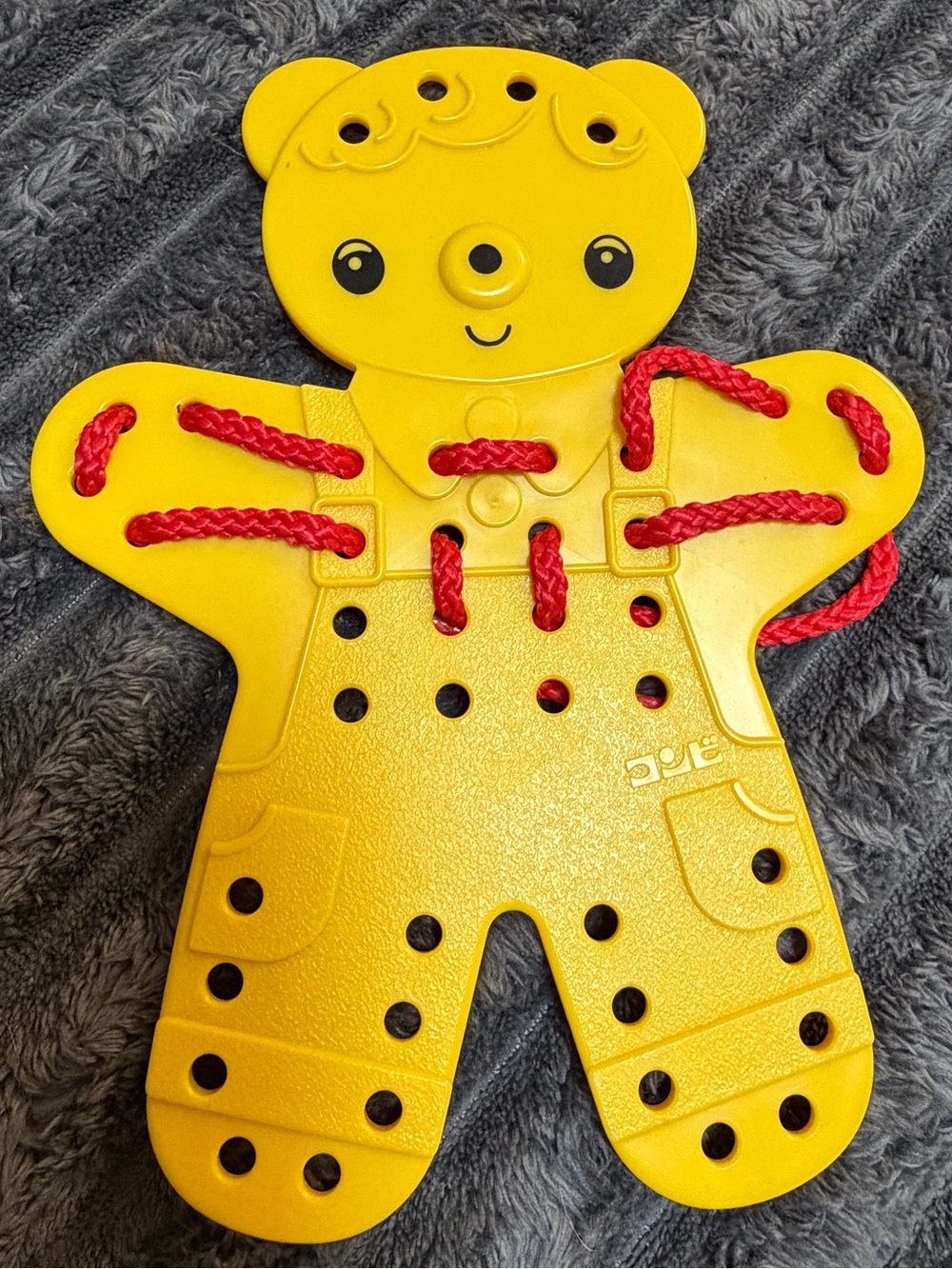 Vintage Battat Pre School Lacing Bear Toy